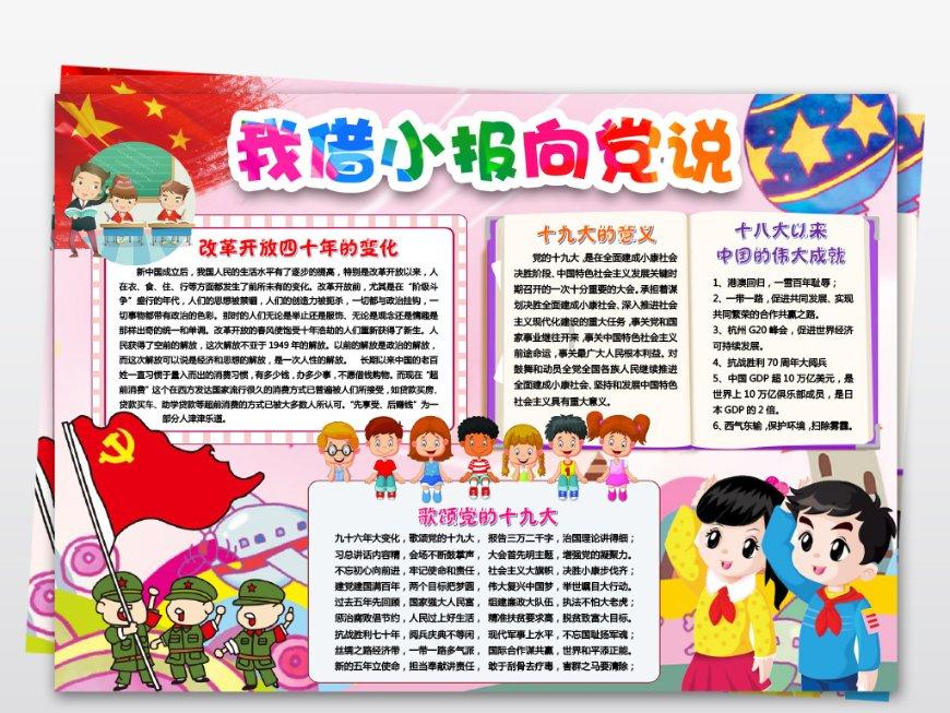 冷知识分享平台停经几天能测孕?,了解未知的乐趣