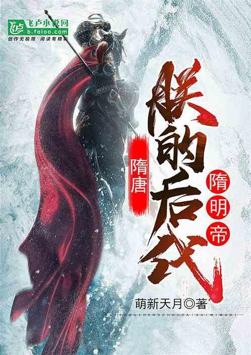 hahabet前往星辰大海